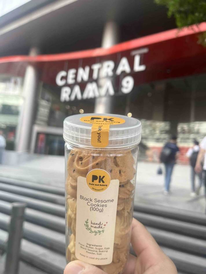 PK jar cookies