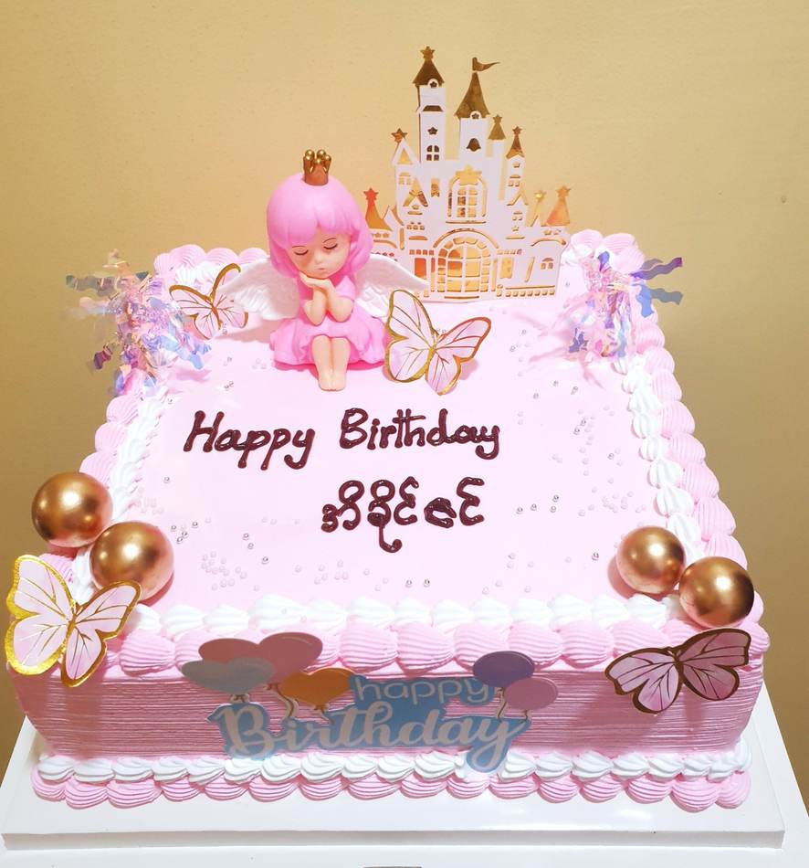 Kids birthday cake